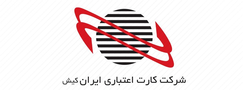 فرم استشهاد ایران کیش