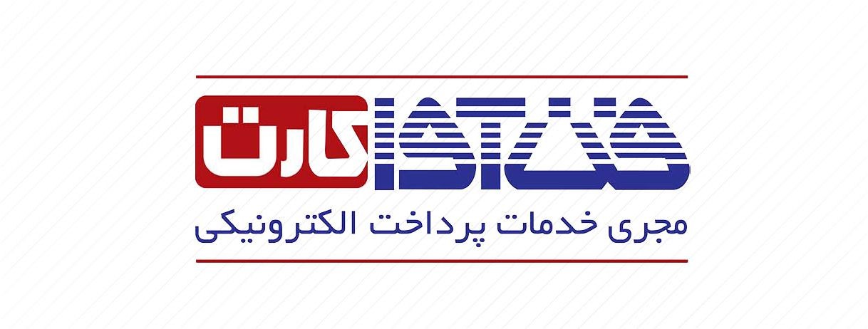 فرم تغییر حساب فن آوا کارت